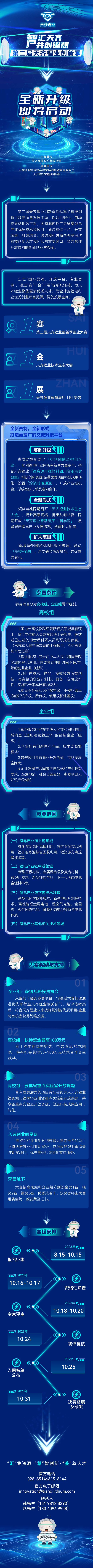 welcome-球速体育